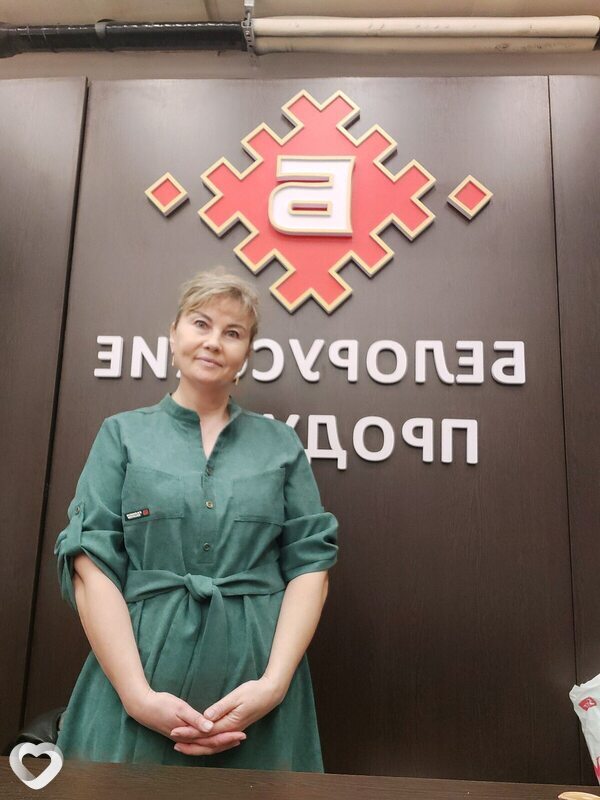 Лина
