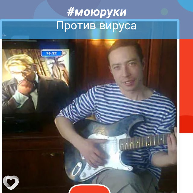 Мирон