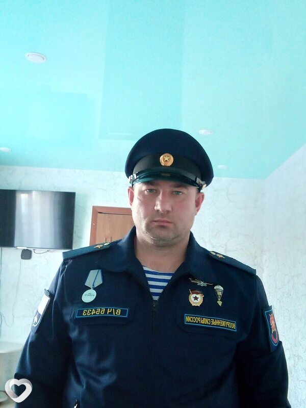 Эрик