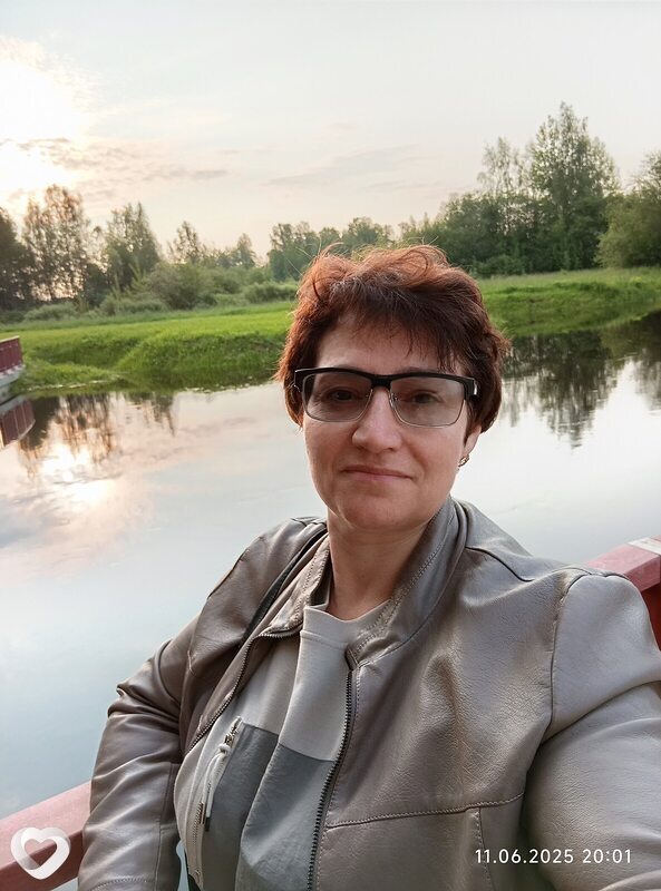 Регина