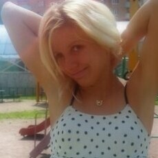 Алина