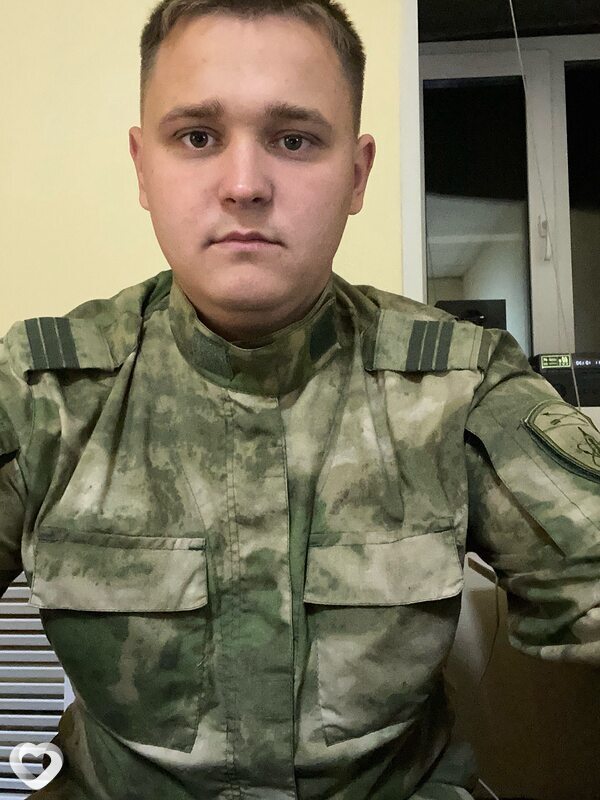 Гоша