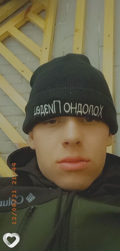 Альбик