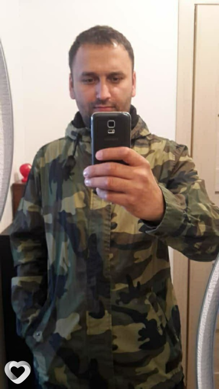 Эрик