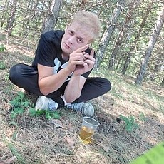 Слава
