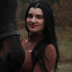 Аня