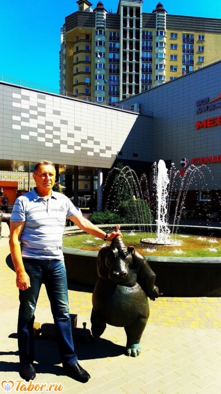 Валерий