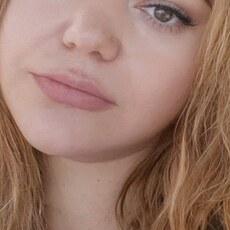 Нина