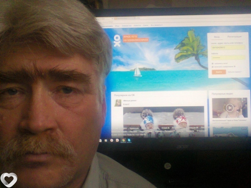 Клим