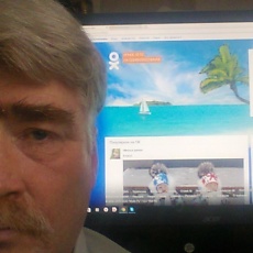 Клим