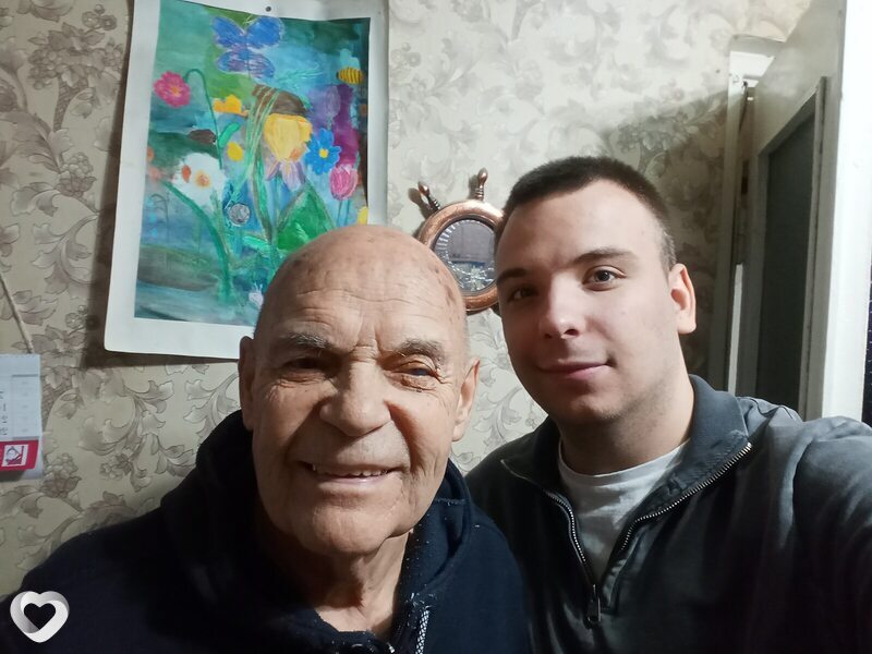 Гена