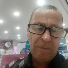 Эрик