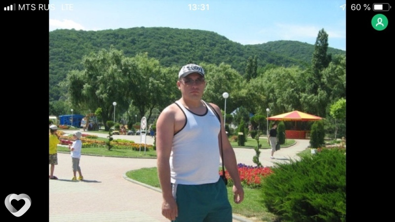 Альберт