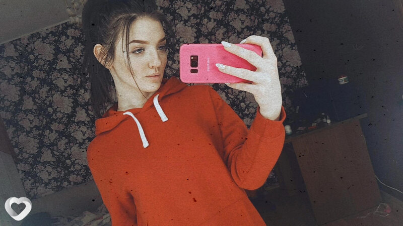 Катя
