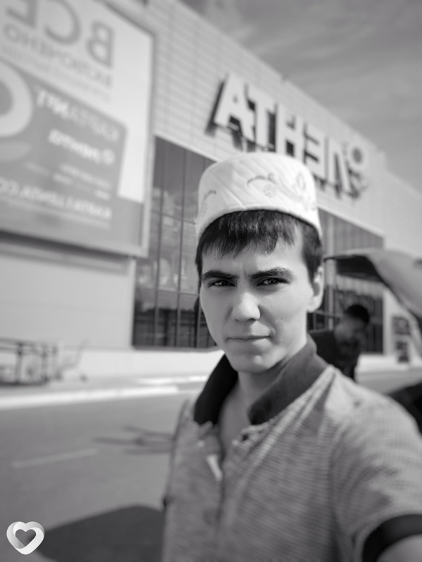 Даня
