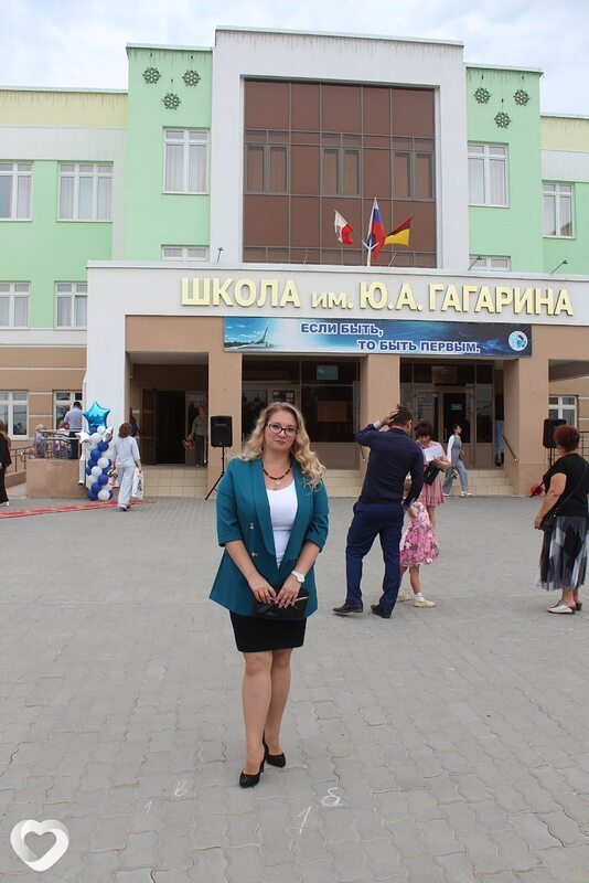 Ольга