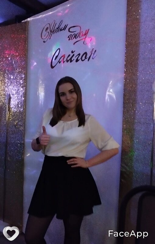 Галя