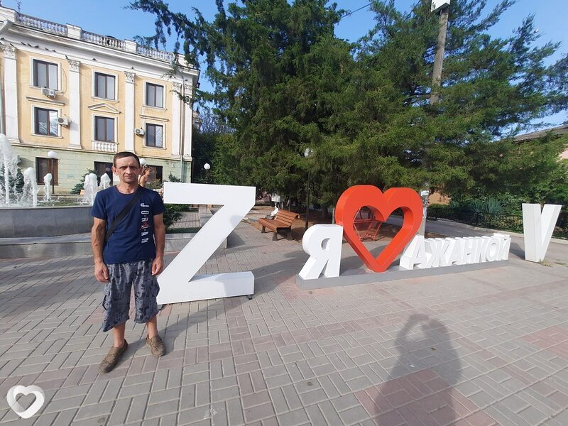 Юра