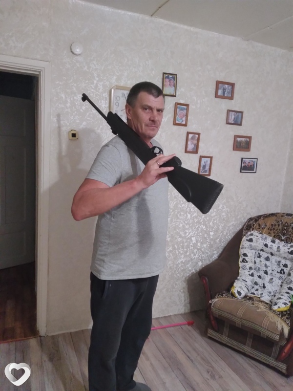 Эрик