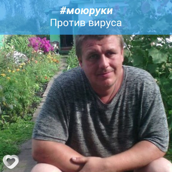Платон