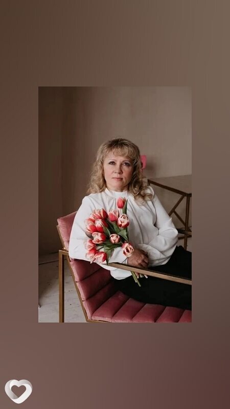 Диана