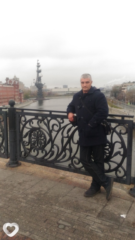 Эрик