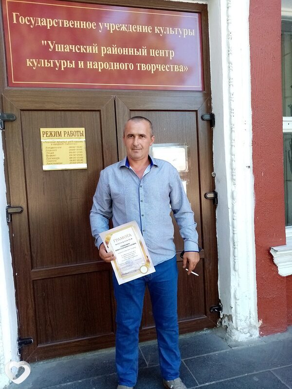 Лёва