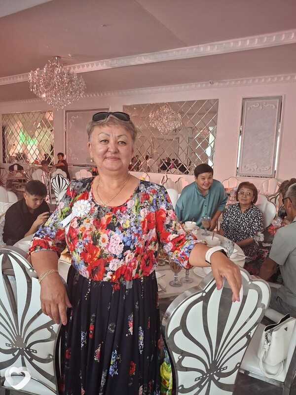 Мила