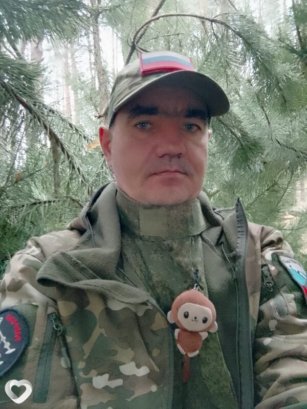 Марик