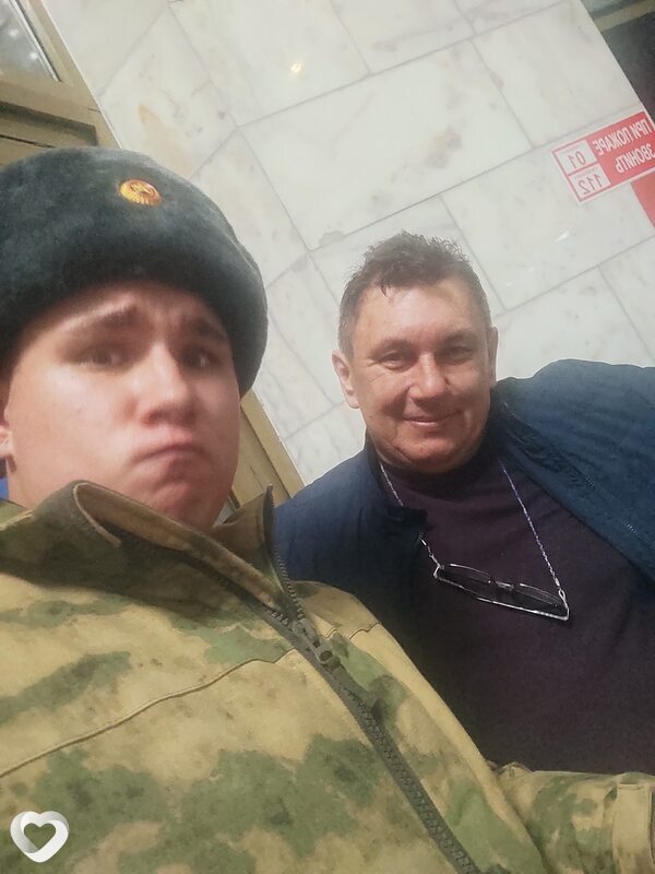 Гоша