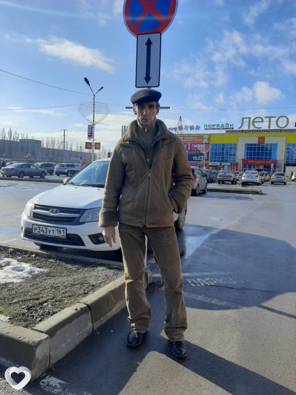 Валера