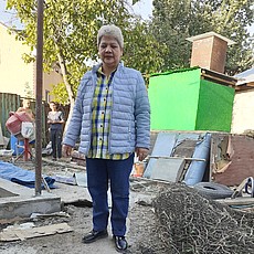 Тома