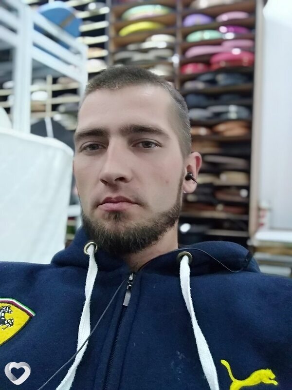 Трофим