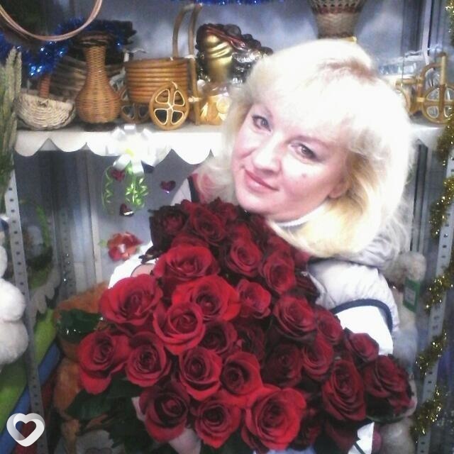 Диана