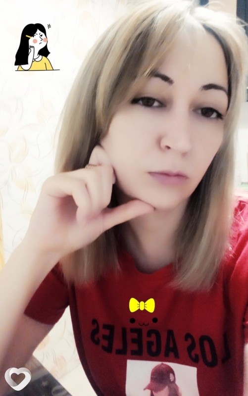 Вера