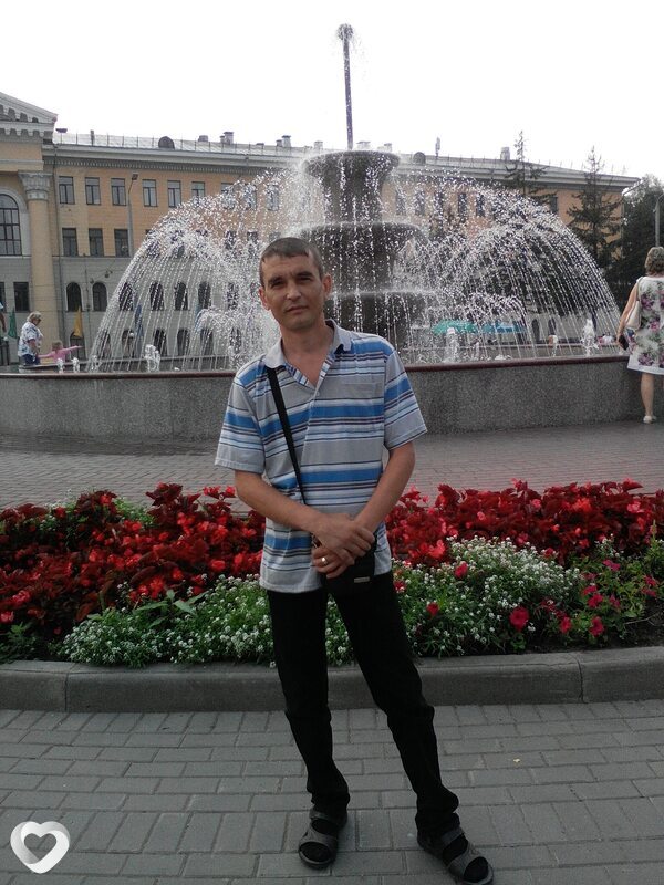 Гоша