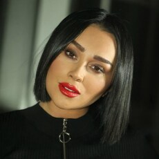 Зина