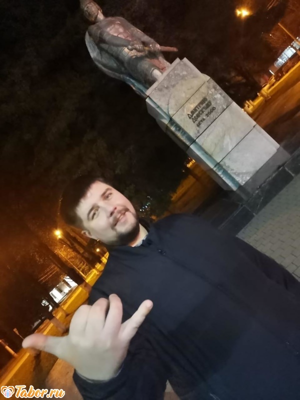 Альбик
