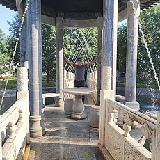 Афаня