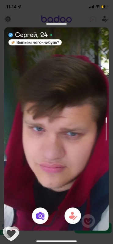 Трофим