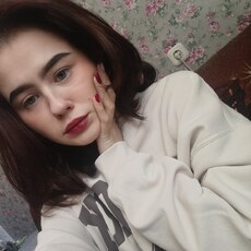 Галя