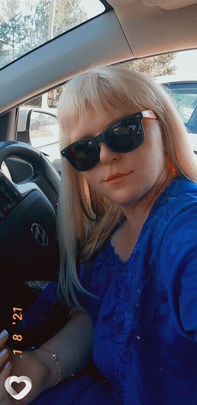 Карина