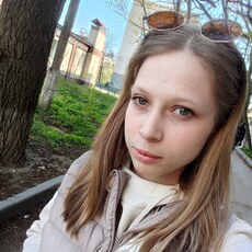 Диана