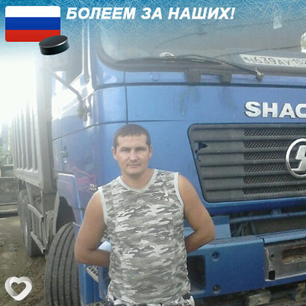 Яша
