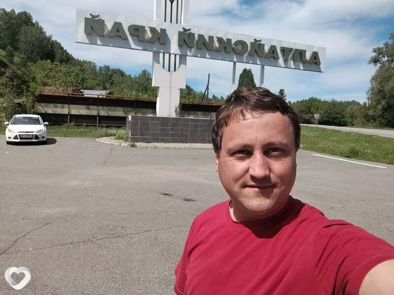 Свят