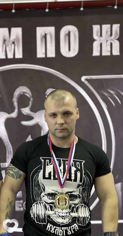 Рома