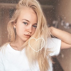Тамара