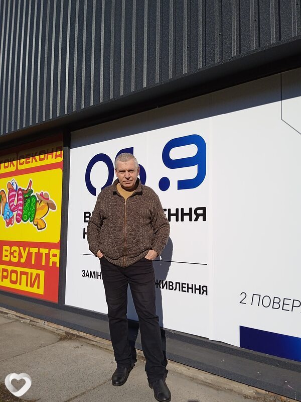 Эрик