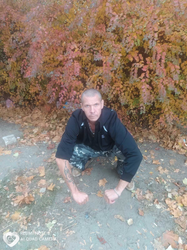 Гриша