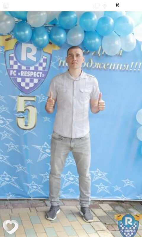 Стёпа